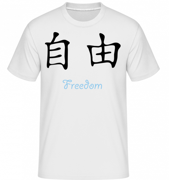 Chinese Sign Freedom -  Shirtinator Men's T-Shirt - White - Vorn
